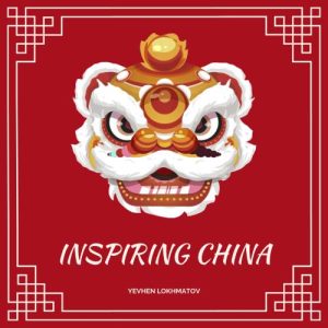 Inspiring Chinese Music