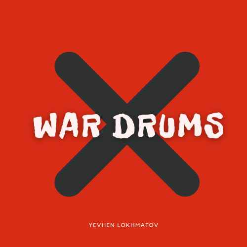 War Drums